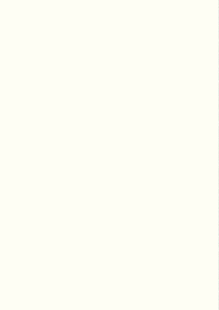 누가 사자의 방에 들어왔지?