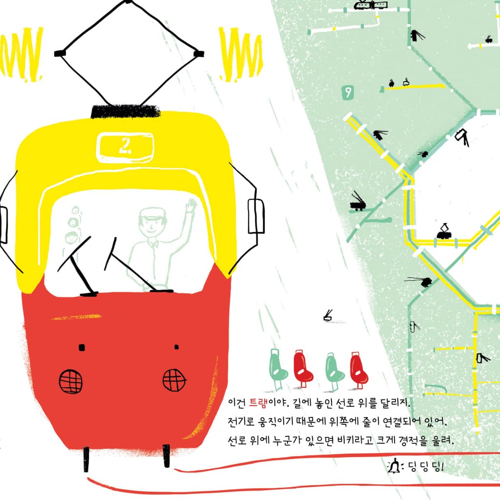 야스의 자동차