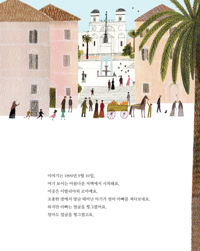 피어나다