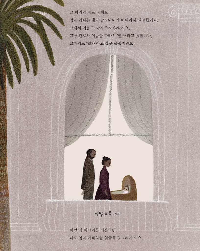 피어나다