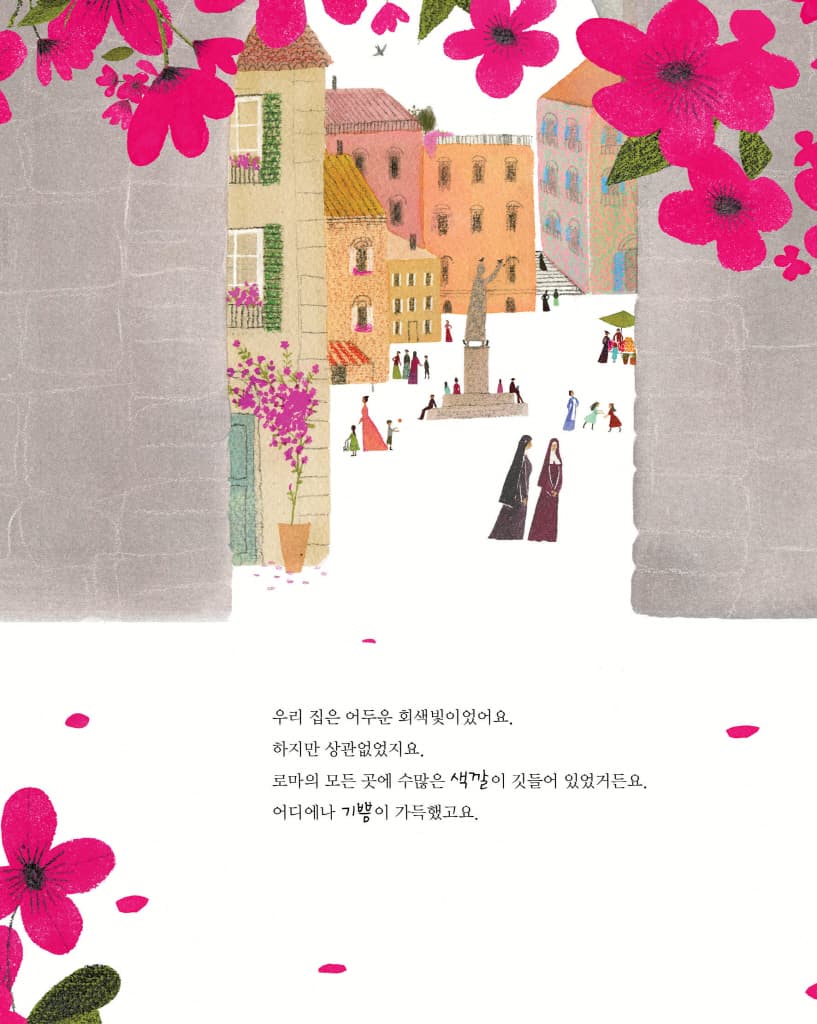 피어나다
