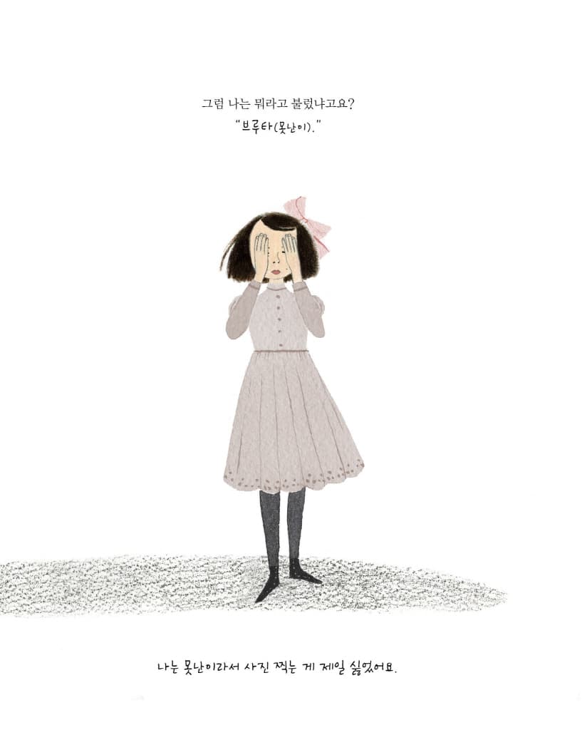 피어나다