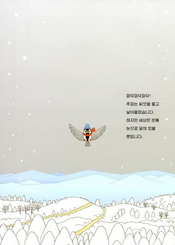 하늘 100층짜리 집