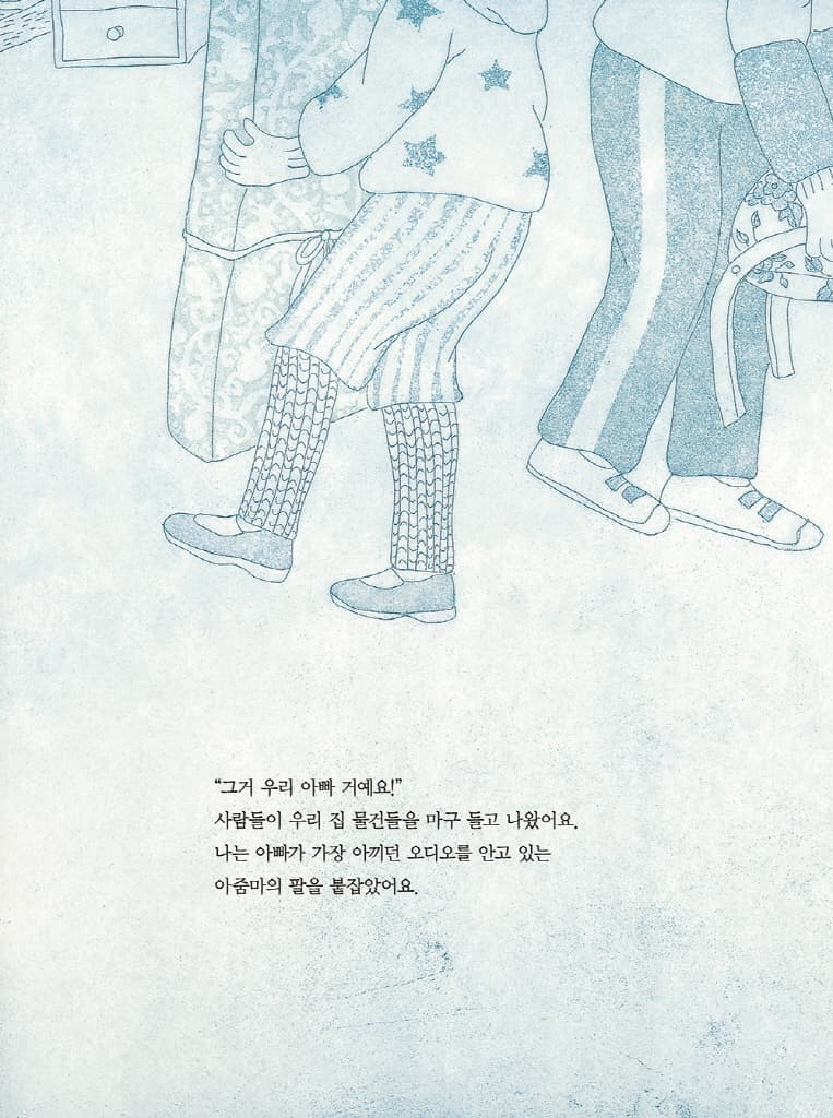 하늘정원