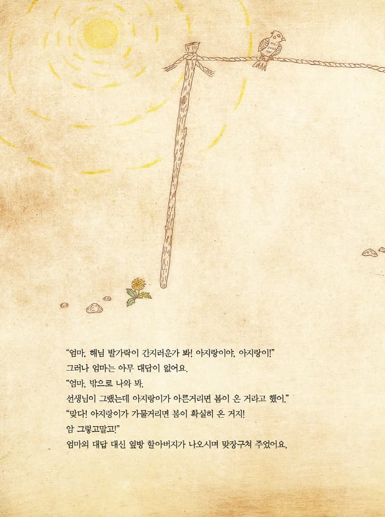 하늘정원