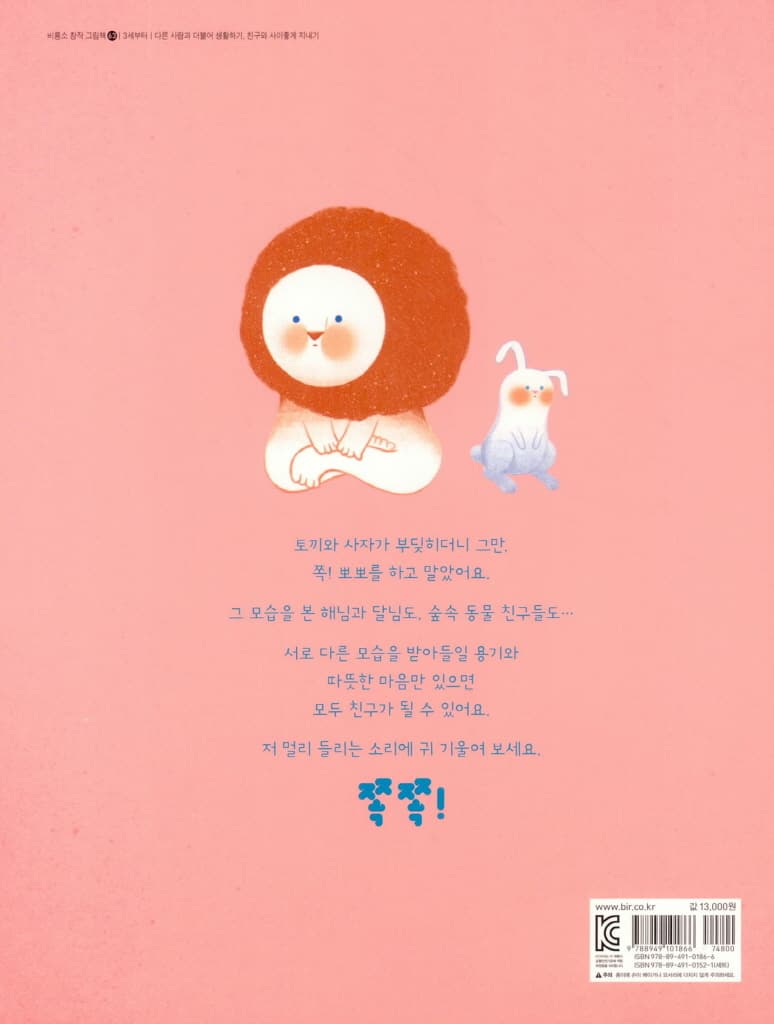 한 번 더 쪽쪽