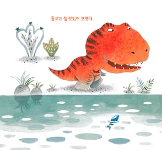 한 입만