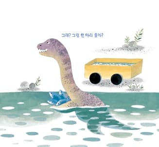 한 입만