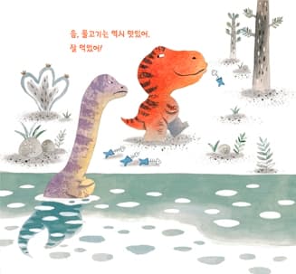 한 입만