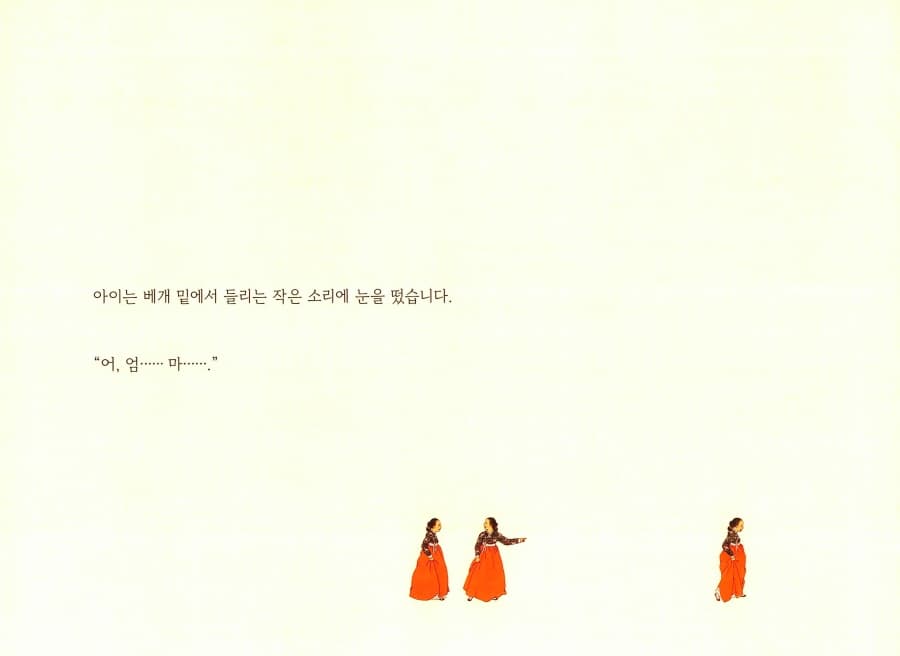 한밤중 개미 요정