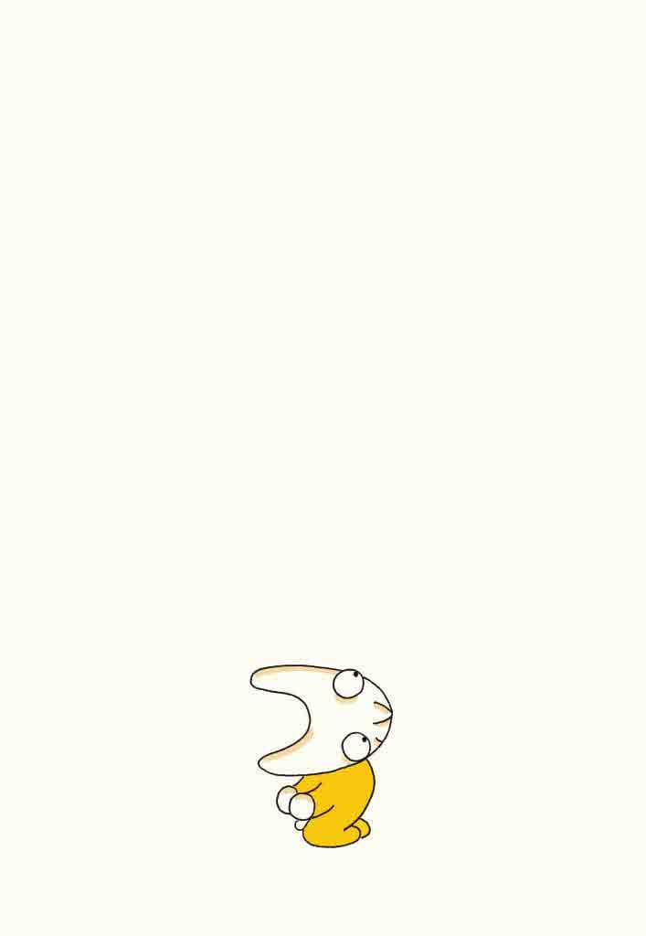 안녕, 좋은 아침이야