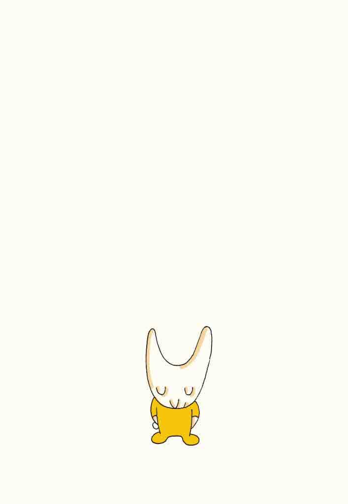 안녕, 좋은 아침이야