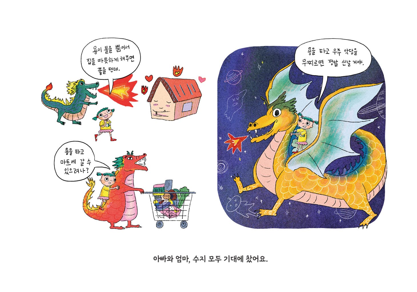 반려 용 팝니다