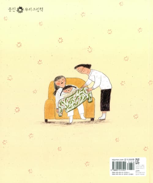 할머니 엄마