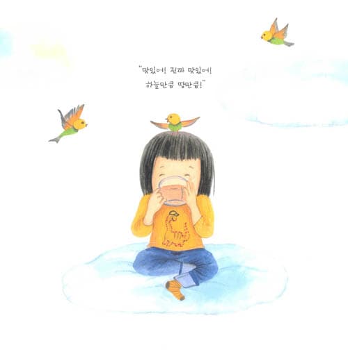할머니와 걷는 길