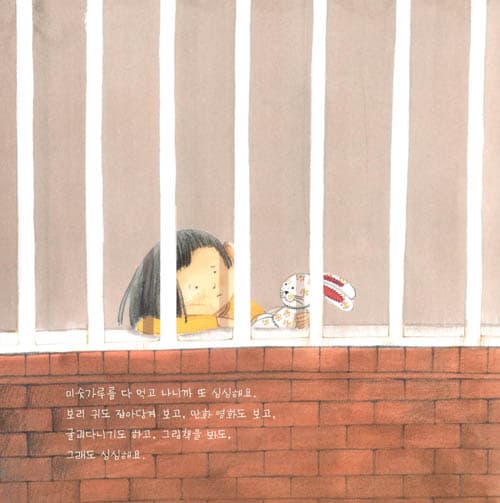 할머니와 걷는 길