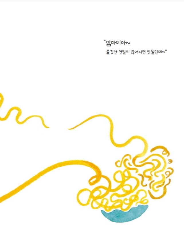 할머니체조대회