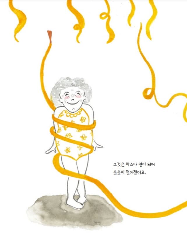 할머니체조대회