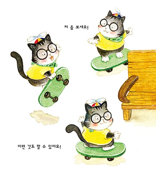 할아버지, 할아버지!