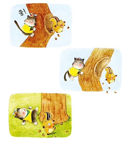 할아버지, 할아버지!
