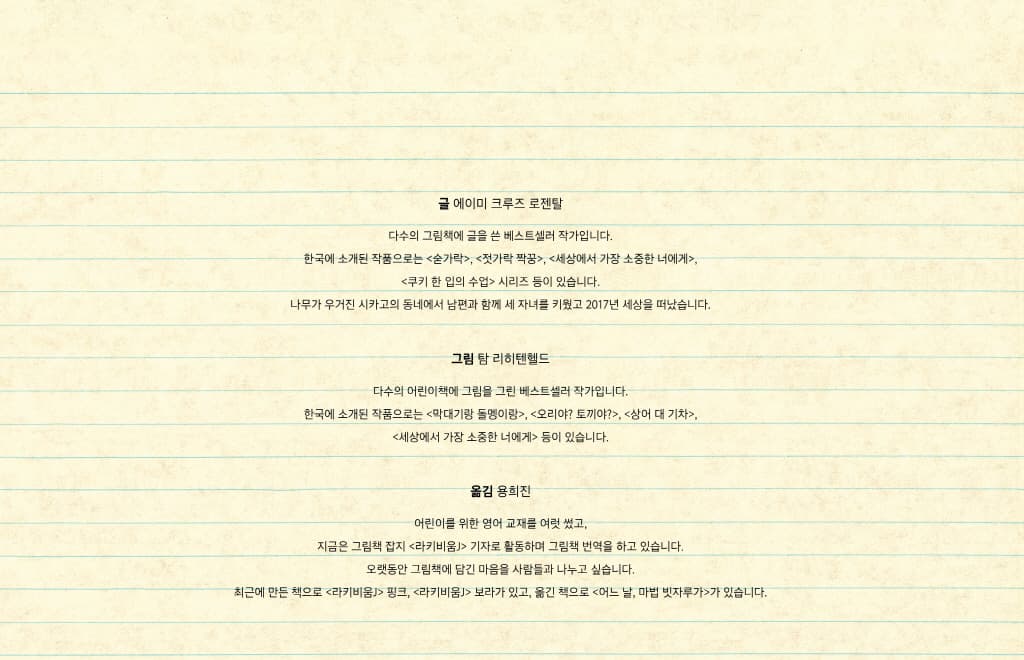 느낌표