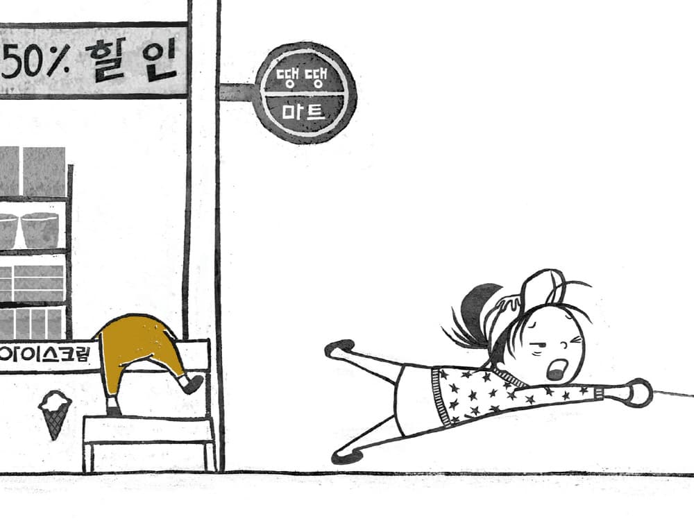행복한 가방
