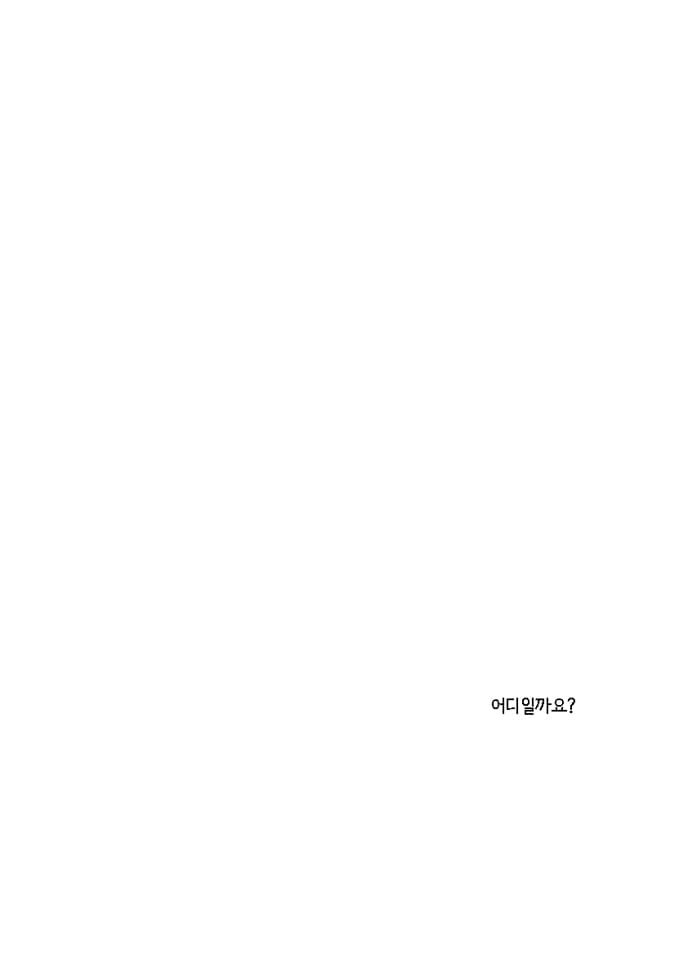 행성P