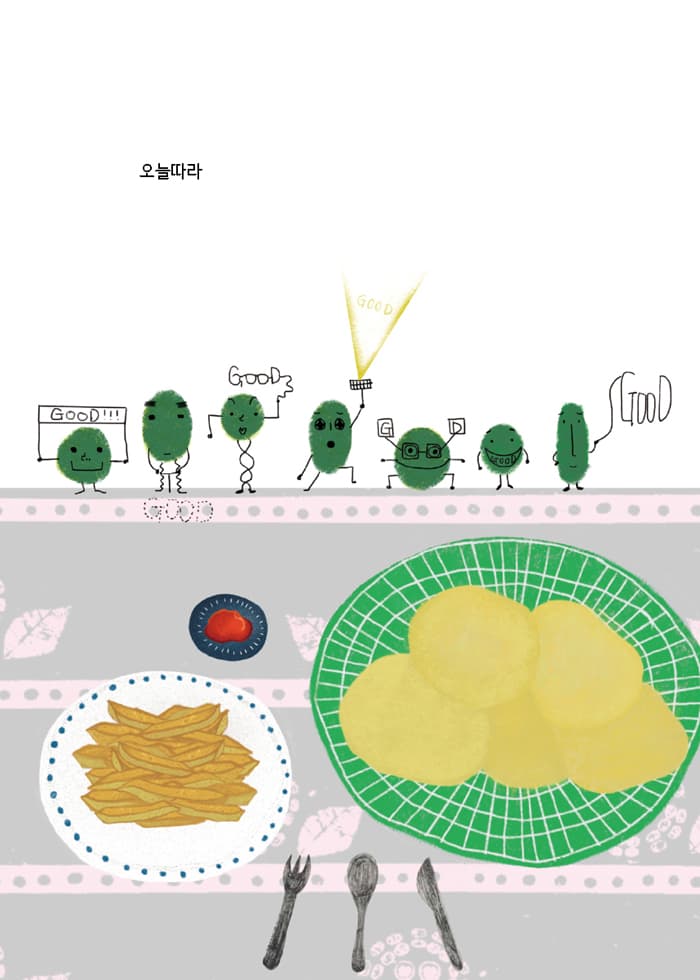 행성P