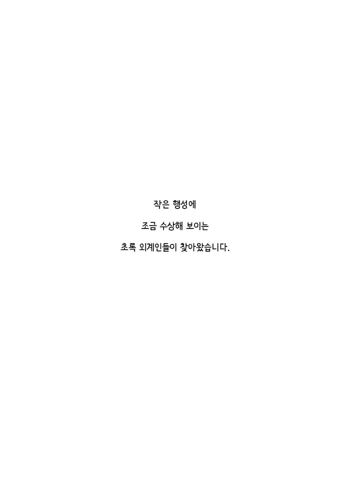 행성P