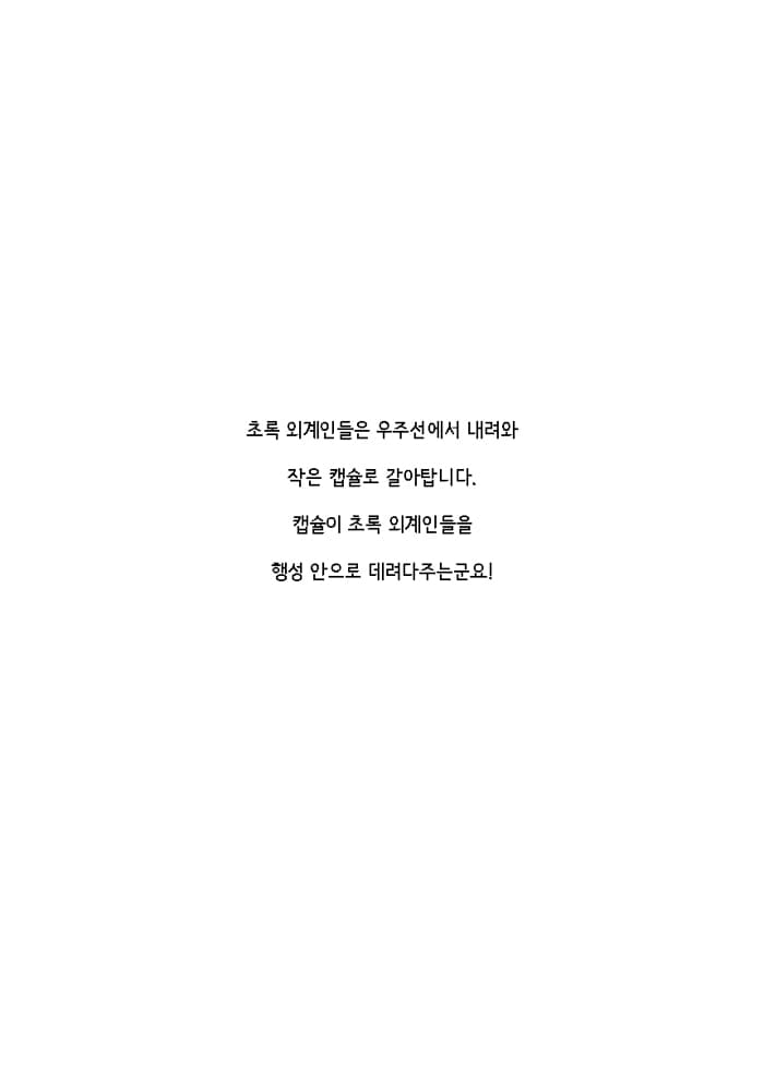 행성P