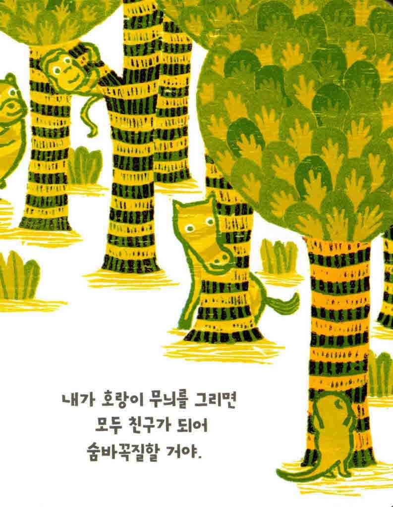 형아만 따라와