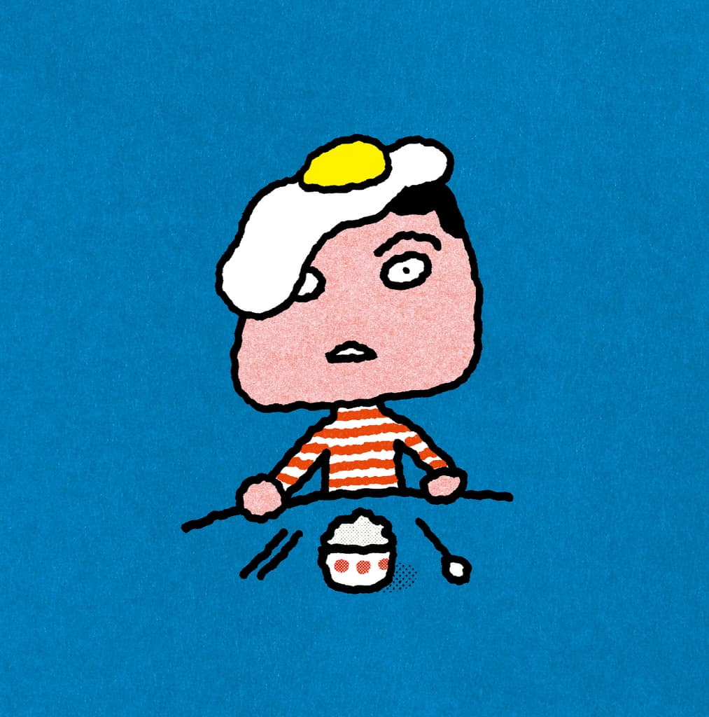 호라이