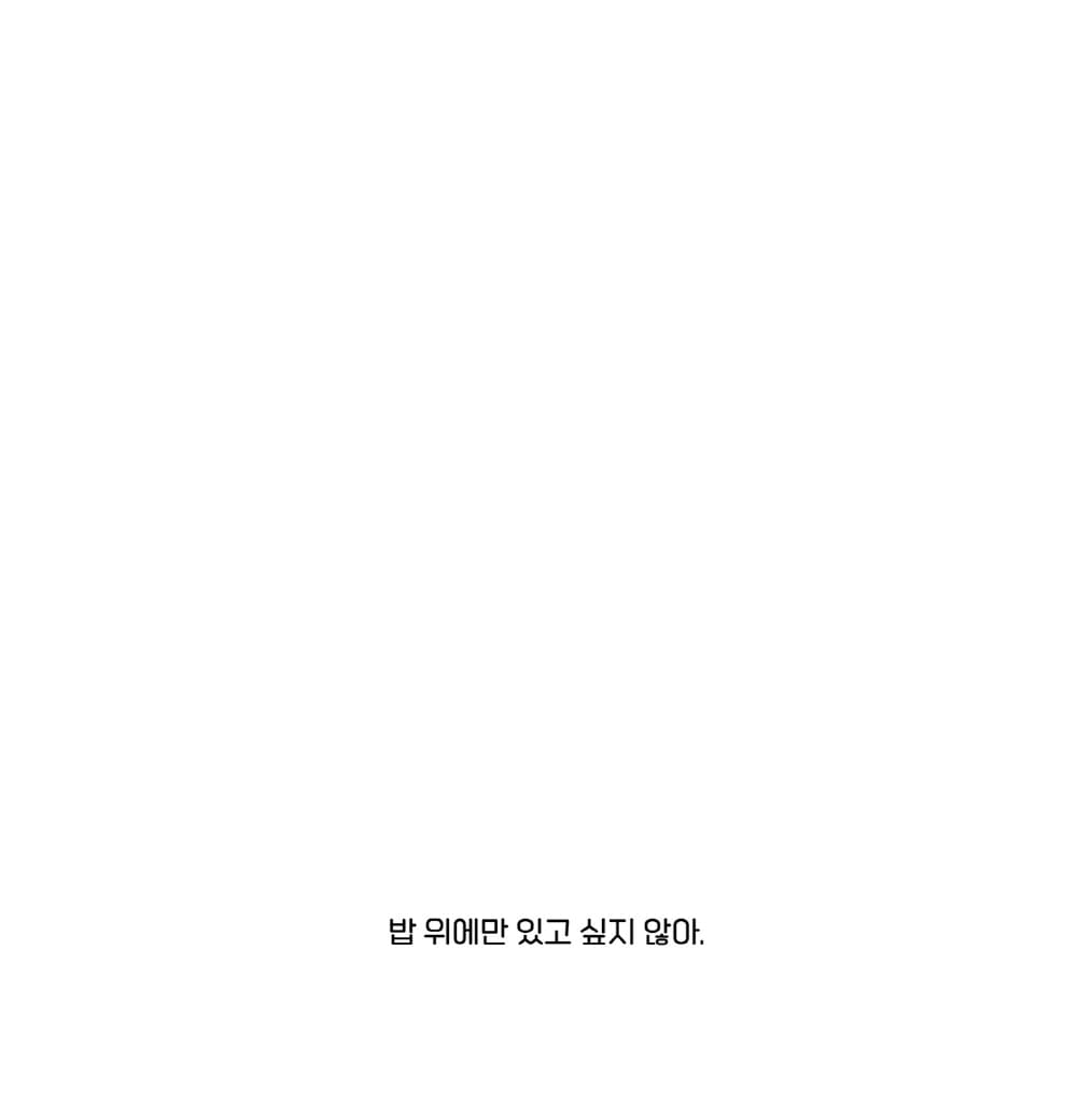 호라이호라이