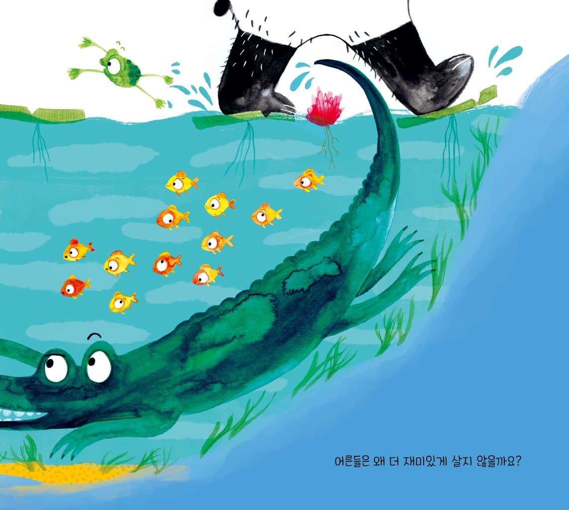 호랑이도 못 말리는 아기 판다