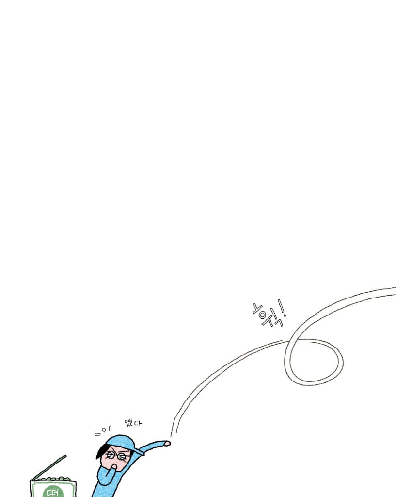 호랭떡집