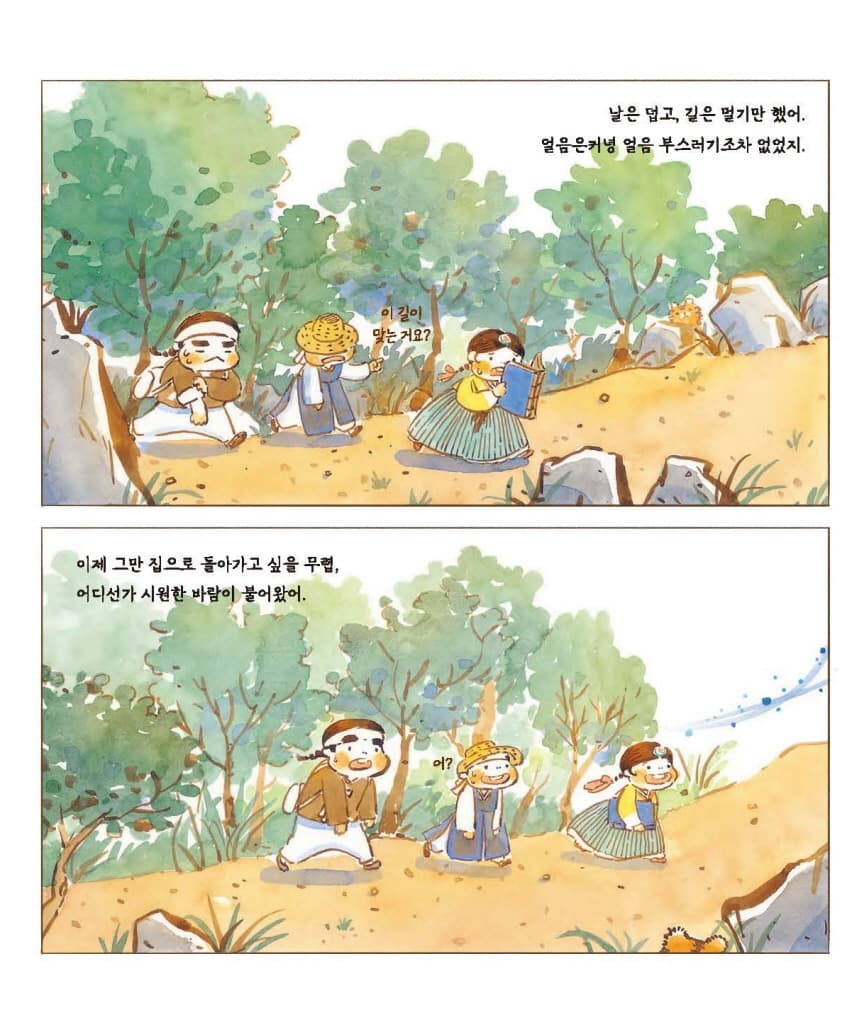 호랭면