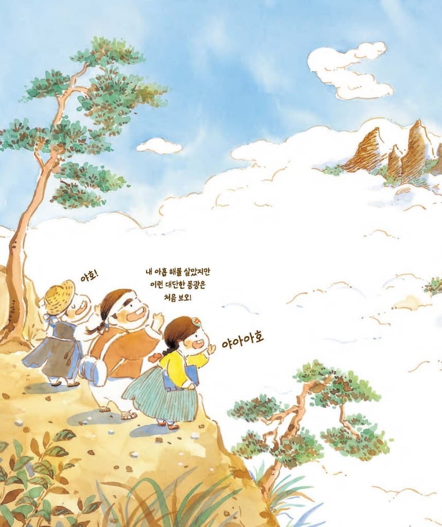 호랭면
