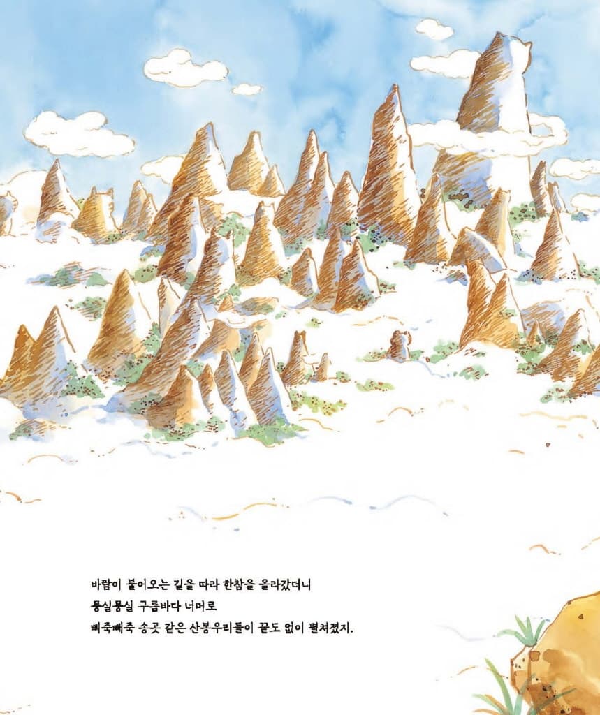 호랭면
