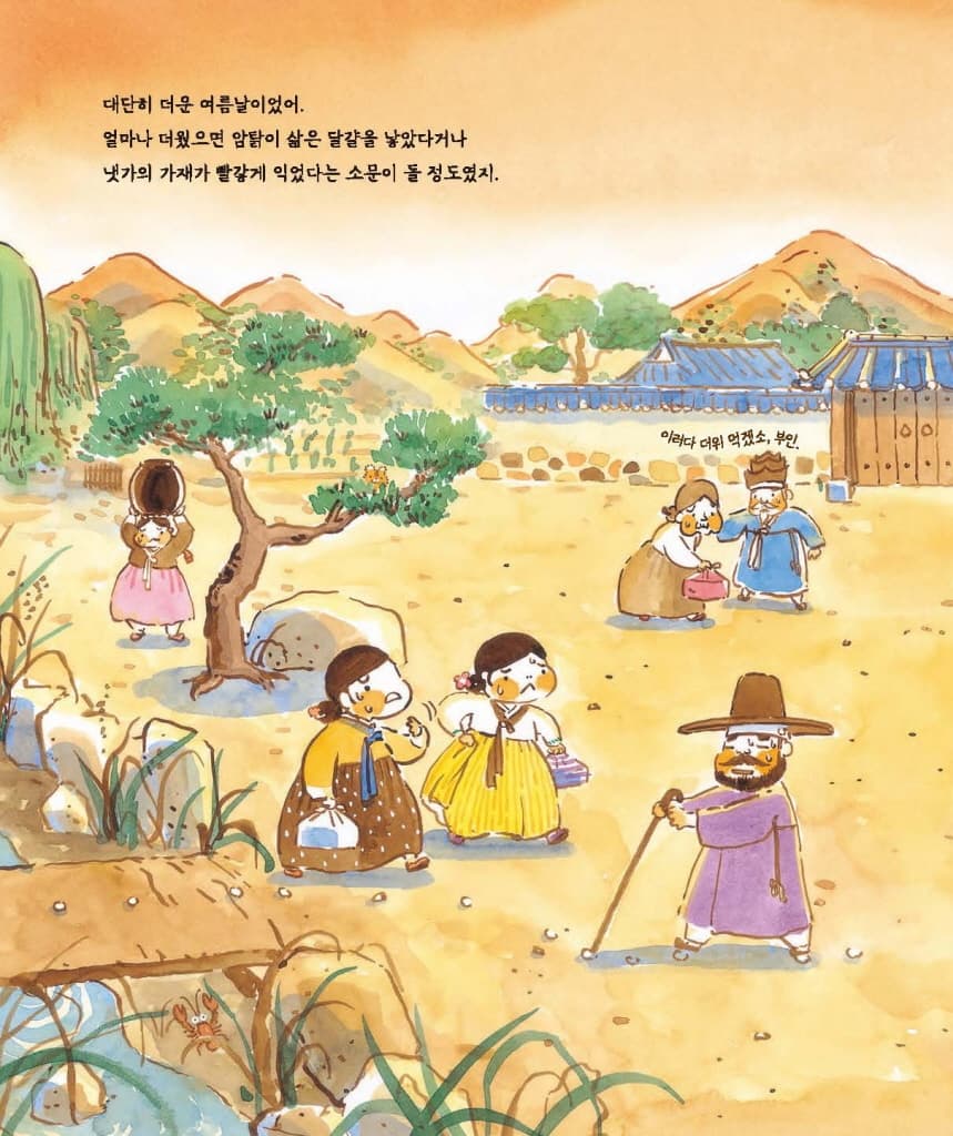호랭면