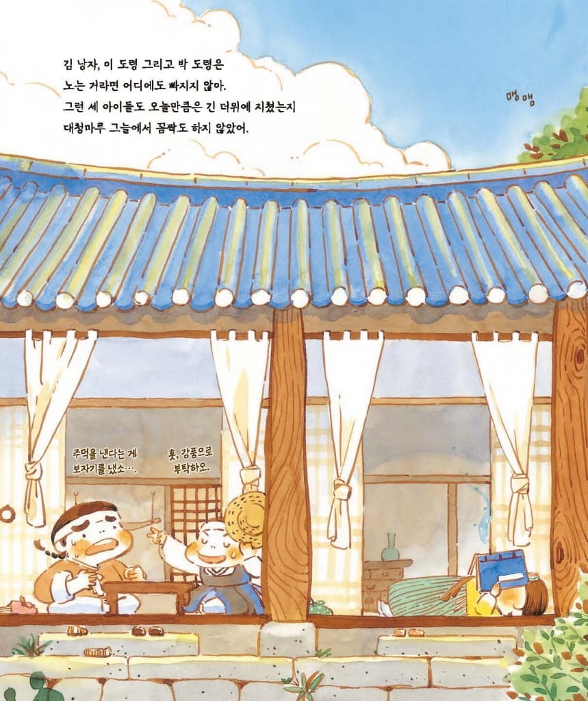 호랭면