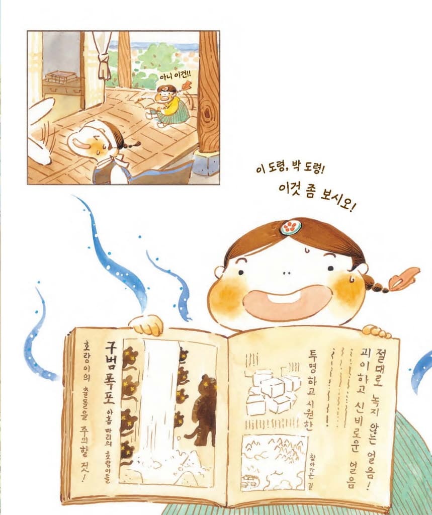 호랭면