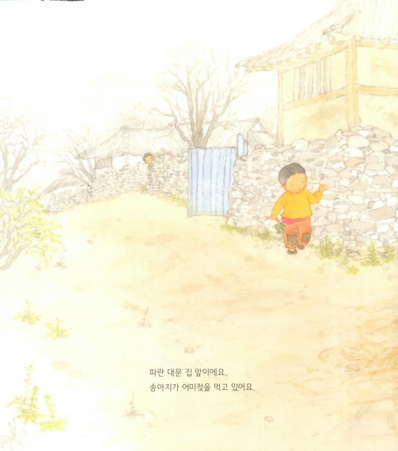 혼자 오니?