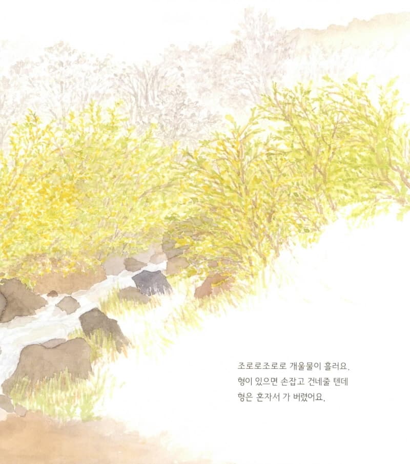 혼자 오니?