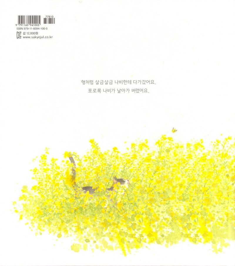 혼자 오니?