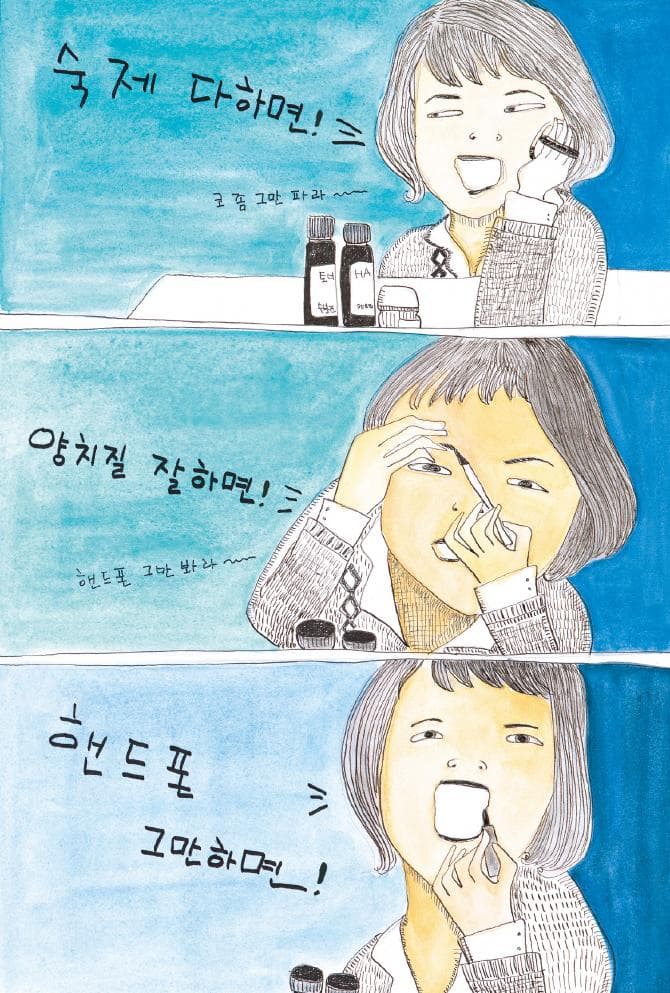엄마 자판기