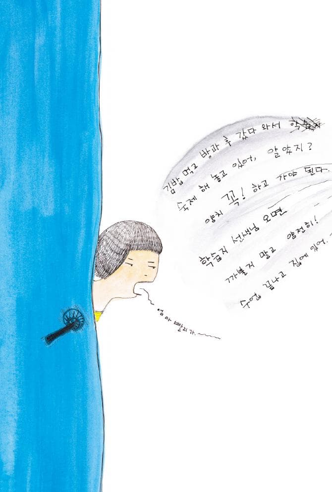 엄마 자판기