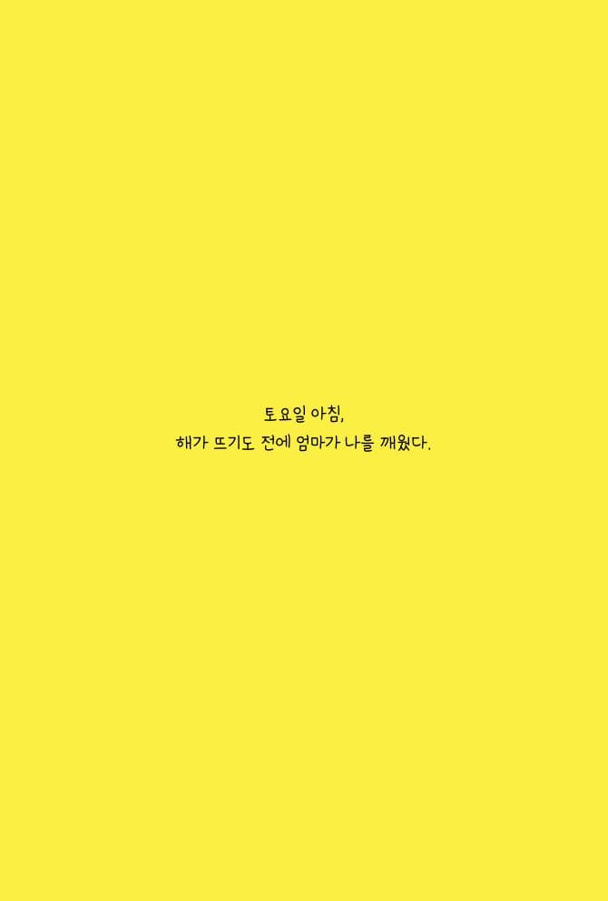 엄마 자판기
