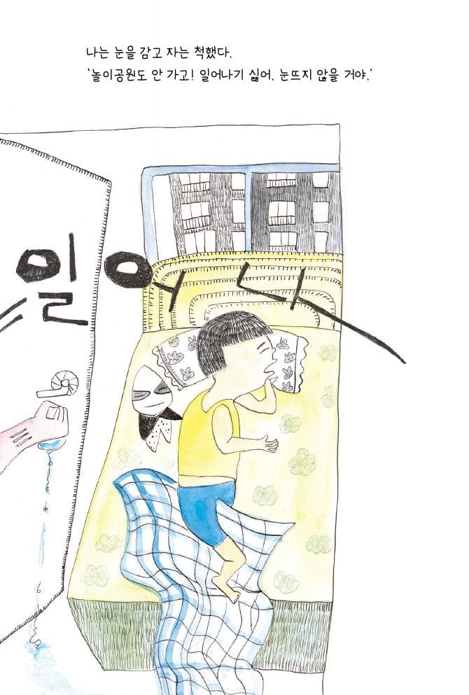 엄마 자판기