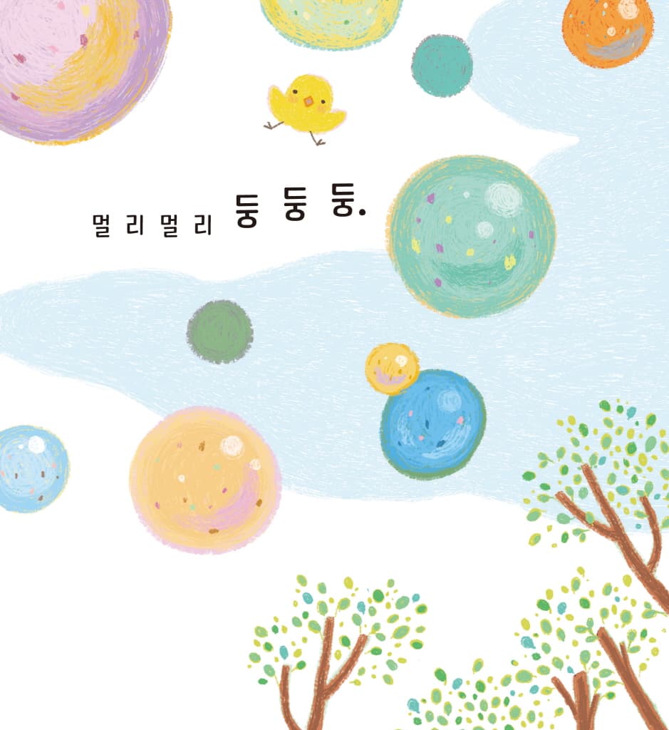 후후후
