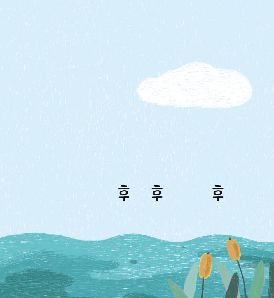 후후후
